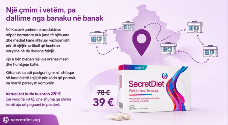 {{OFFER_NAME}} и календар со првите недели од употребата