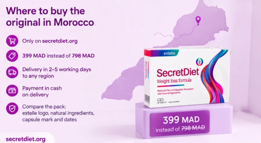 SecretDiet — две седмици прием от една кутия