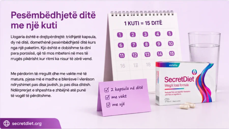 SecretDiet — куриерска пратка с плащане при получаване