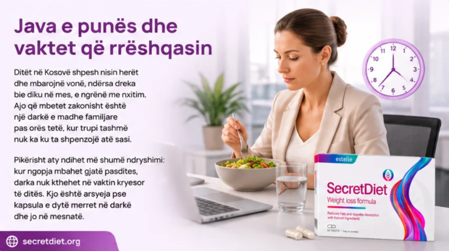 SecretDiet — надписи и декларация на кутията estelle